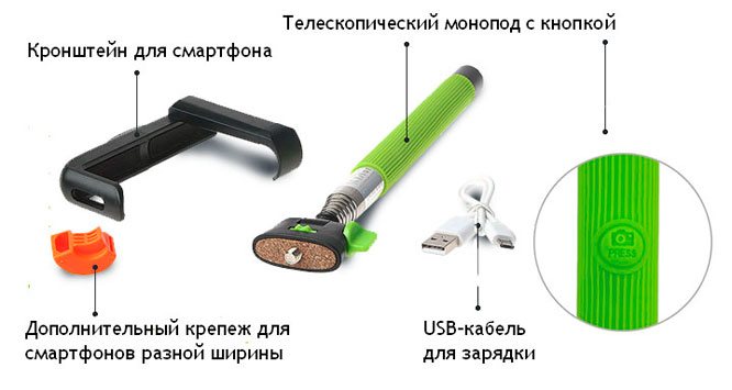 Монопод для селфи Kjstar Z07-5 с кнопкой и bluetoothМонопод для селфи Kjstar Z07-5 с кнопкой и bluetooth